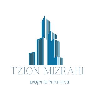 ציון מזרחי - קבלנים